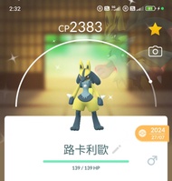 Pokemon Go異色路卡利歐