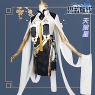 Azur Lane Sirius Cosplay Cheongsam Suit - Anime Game Character Costume