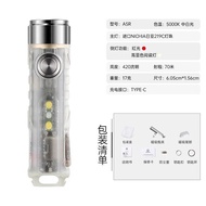 RovyVon Aurora A5 G4 Rechargeable Keychain Flashlight USB C Charging 420 Lumens EDC Flashlight