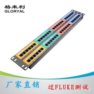 4009GLORYAL Grid486Category 6 Network Rack Fiber Optic cat Rack/ Cabinet Patch Panel Port Lai Li Col