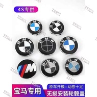 Yz> For 1pcs BMW Wheel Center Hub Cap Car Tire Rim Caps Replacement For Most Model 56mm & 60mm & 68m