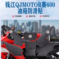 Hot Sale Applicable Qianjiang QJMOTOR Sai 600 Motorcycle Fuel Tank Sticker Modified Fishbone Sticker