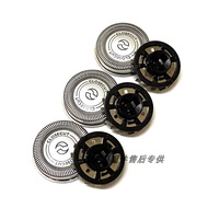 Delivery within 24 Hours = Replacement Shaving Replacement Electric Shaver Blade Mesh Cover S300 S30