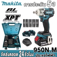 Makita ประแจไฟฟ้า ประแจไฟฟ้าไร้สาย บล๊อคไฟฟ้า 18V/4.0AH แบต 2 ก้อน Brushless Electric Impact Wrench 2 แบตเตอรี่ลิเธียม 520 N.M ป บล็อกไฟฟ้าแรงๆ