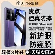 Serasi dengan Realme GT Neo 7/5 Pelindung Skrin Kaca Terbaja Telefon GT6 Realme GT Neo 5 SE Pelindun