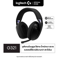 Logitech G321 LIGHTSPEED Wireless Bluetooth Gaming Headset BLACK 16 kHz 20-Hour Battery (Gaming Head