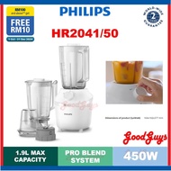 Philips HR2041/50 Blender with Mill + Additonal Jar / HR2041/10 Blender with Mill/ HR2059/90 Blender