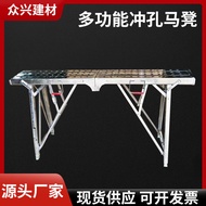 Folding Horse Stool Portable Retractable Punching Bainai Stool Horse Stool Lift 35 Wide Folding Foot