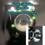 ben 10 reboot omnitrix Benten