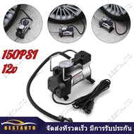 ปั๊มลมรถยนต์ 12V ปั๊มลมรถยนต์ไฟฟ้า 150PSI ปั๊มลมไฟฟ้าดิจิตอล ปั๊มลมไฟฟ้า ปั๊มลมรถยนต์ เครื่องอัดอากาศแบบพกพา, ปั๊มลมรถยนต์