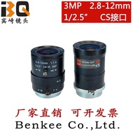Manual Zoom Lens 2.8-12mm HD 3 million CS Interface Visual Detection Industrial Camera Lens