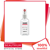 CURESYS Hand Sanitizer Spray สเปรย์แอลกอฮอล์ 50ml BEAUTRIUM บิวเทรี่ยม เคียวร์ซิส