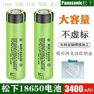 ☜◕♛¤✺New original Panasonic 18650 3.7V lithium battery large capacity rechargeable strong light flashlight small fan hea