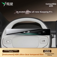 YINGROU | P7 Central Control Screen Protector Decoration