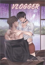 VLOGGER