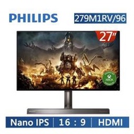 PHILIPS 279M1RV 4K電競螢幕(27型/4K UHD/1ms/144Hz/HDMI/IPS)