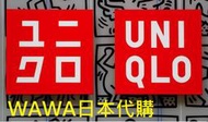 【wawa日本代購】日本UNIQLO 官網全系列商品代購代買 發熱衣 包稅空運