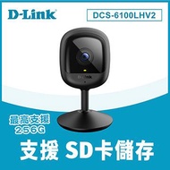 D-Link DCS-6100LHV2 迷你無線網路攝影機 DCS-6100LHV2
