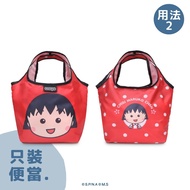 New Japanese Cherry Maruko Cartoon Waterproof Foldable Portable Lunch Bag Convenient Lunch Box Water