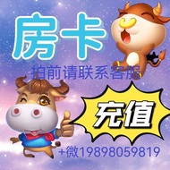 2023 Room Card New Canon New Barbarian King New Xuanlong New Long Rainbow God King Poseidon Bull Vul