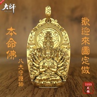 This life fo S999 sterling silver is a rat pendant; male and female of guan本命佛S999纯银属鼠吊坠男千手观音十二生肖足银项