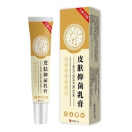 Brand Newly Upgraded Skin Antibacterial Cream Source Direct Sales Distribution Price [llb