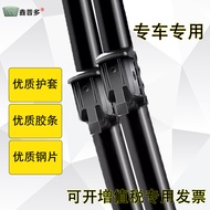 Suitable for BMW IX Wiper Smart Heating Water Spray Car Rubber Strip Wiper