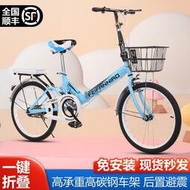 【LT】】電動 半助力 自行車 腳踏車   便宜折疊式自行車輕便變速免安裝便攜女式