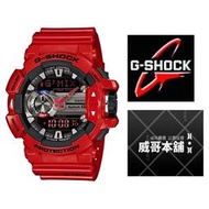 【威哥本舖】Casio台灣原廠公司貨 G-Shock GBA-400-4A 防水抗震運動藍芽錶 GBA-400