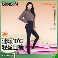 SINSIN鲨鱼裤女外穿2023新款秋冬高腰收腹提臀芭比瑜伽打底裤加绒SINSIN Shark Pants Women's Outwear 20220231218