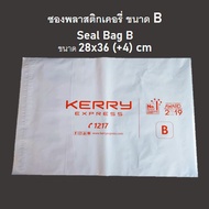 Plastic Kerry Envelope Seal Bag B Mailer Package