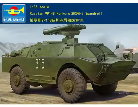 Trumpeter 1/35 05515 Russian 9P148 Konkurs BRDM-2