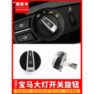 Suitable for BMW 5 Series 7 Series Headlight Switch Knob 520 525 730 X3X4 Headlight Light Controller