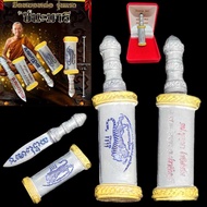 泰国佛牌 Mitmor Knife灭魔刀  Lp Bunma Wat Khao Khao Thong BE 2567