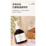 TWG内衣洗衣液清洗液女士专用除异味清洁内衣洗衣液留香