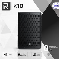 (ใช้โค้ดลดอีก10%) River Acoustics K10 ตู้ลำโพง แอคทีฟ 10 นิ้ว แอมป์ในตัว 1000W มี ช่องเสียบไมค์ บลูท