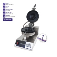 Panini Gelato Maker Deep Model Thickness 7 Cm. (UFO Press Maker) Electric System AMB-2623
