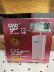 KB Air Mask portable air purifier