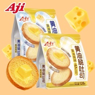 [Hot-selling Recommended] Aji Butter Crispy Toast 128g Casual Snacks Milk Cheese Flavor Afternoon Te