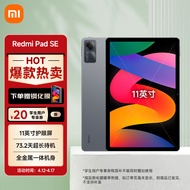 小米Redmi Pad SE红米平板 11英寸 90Hz高刷高清屏 8+256GB 娱乐影音办公学习平板电脑 深灰色小米平板