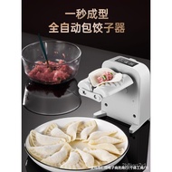 Automatic Dumpling Wrapper Household Food Grade Electric Dumpling Pinching Machine Small Pressure Dumpling Making Machin