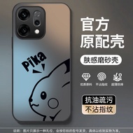 oppo reno 11 5g casing oppo reno 12 pro 5g casing Suitable for oppoReno14 Phone Case Reno14Pro New S