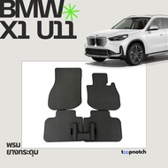Rubber Carpet With Buttons Car Floor Mats BMW X1 U11 Year 2023-Present