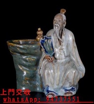 全港超高價上門收購石灣公仔 古董 景德鎮瓷器 石灣陶瓷公仔 福祿壽 觀音 李太白 姜子牙 關公