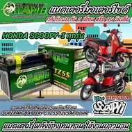 All Honda Scoopy i Batteries Chang12 Volt Battery 5 Amps Models There Is A Guarantee For Every Piece