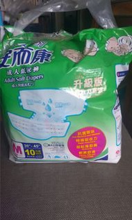 安而康成人紙尿褲