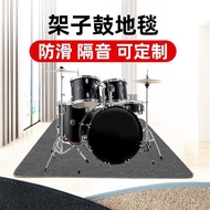 Non-Slip Soundproof Drum Rack Carpet Mat Electronic Drum Foot Mat Floor Mat Jazz Drum Drummer Specia