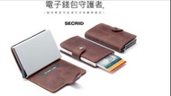 全新實品 荷蘭Secrid卡片包 卡片夾防磁防盜包Cardprotector系列 原價3000多