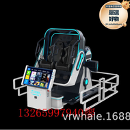 VR體驗設備雙人360飛行器vr過山車旋轉大擺錘 虛擬實境大型遊戲機