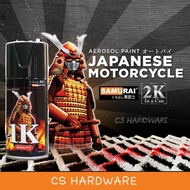 Samurai Paint 2k 1k Clear Lacquer Spray Paint - Clear Automotive